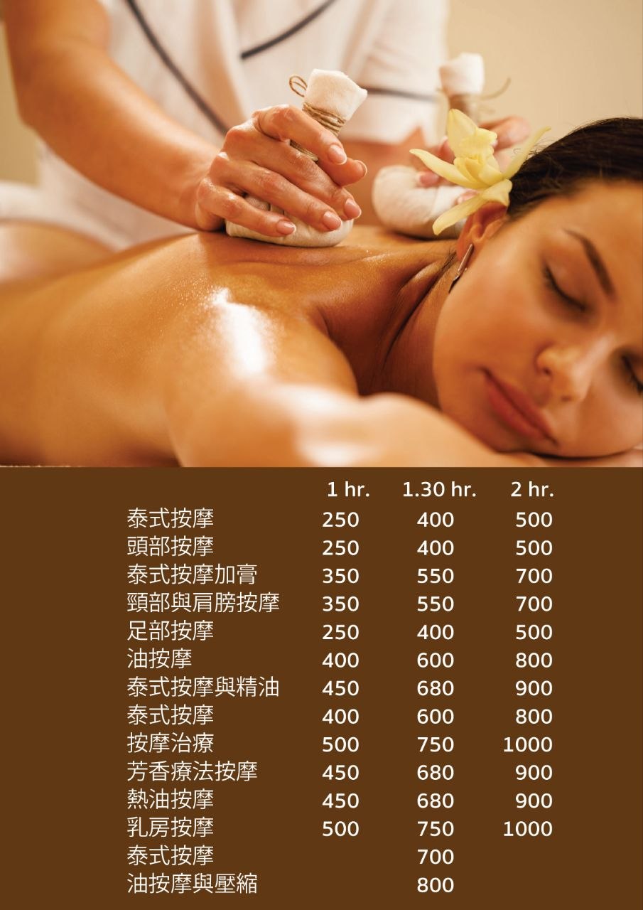 Kanya Massage Chinese menu and price board