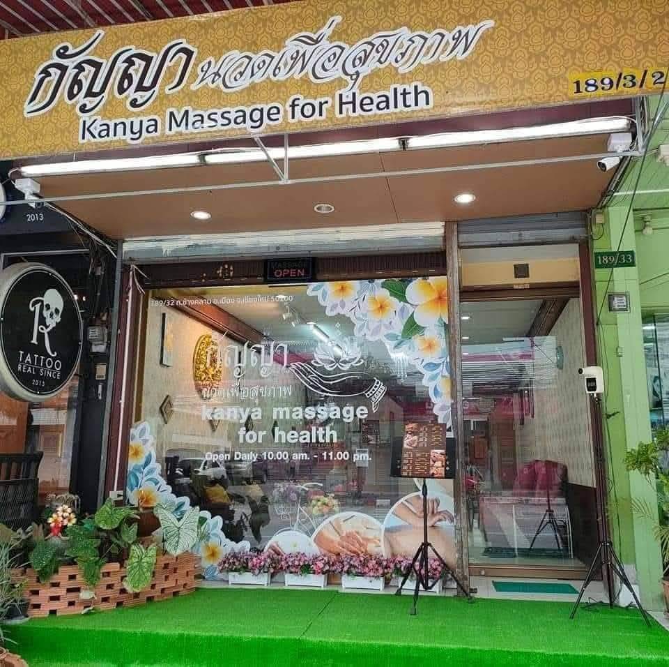 Kanya Massage for Health storefront on Chang Khlan Road in Chiang Mai