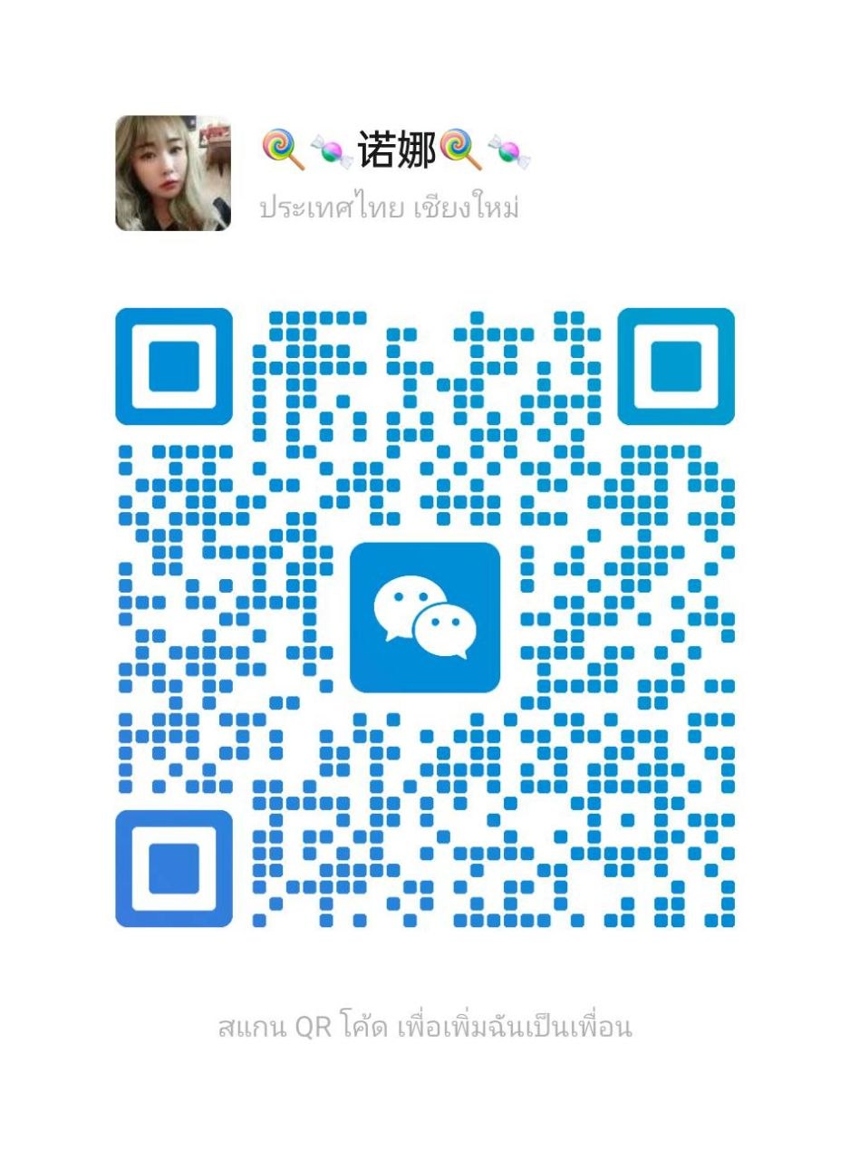 Kanya Massage WeChat contact QR code